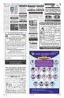Page-12