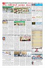 Page-10
