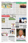 Page-10
