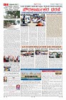 Page-2