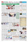 page-11