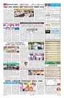 Page-11