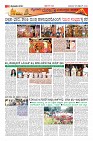 Page-9
