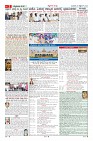 Page-2