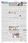 Page-8