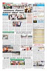 Page-11