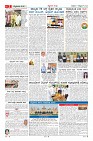Page-2