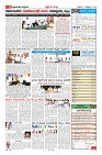 Page-11