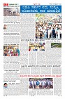Page-7