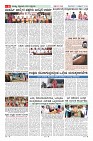Page-6