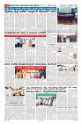 Page-7