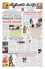 Page-3