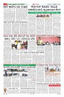 Page-6