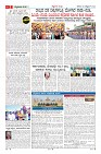 Page-2