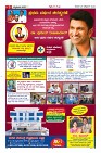Page-3