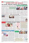 Page-8