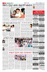 Page-10