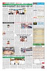 Page-11