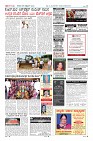Page-12