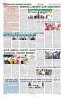 Page-8