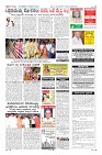 Page-10