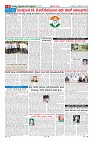 Page-6