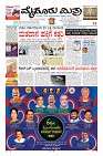 Page-1