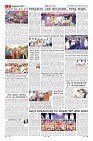 Page-3