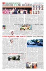 Page-6