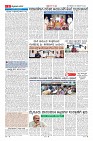 Page-8