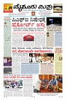 Page-3