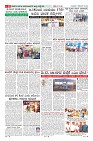 Page-8