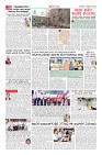 Page-10