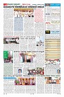 Page-11