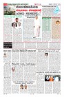 Page-6