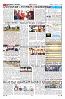 Page-11