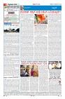 Page-4
