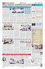 Page-11