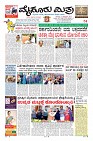 Page-3