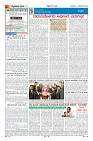 Page-4