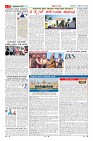 Page-7