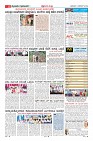Page-11