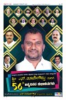 Page-10