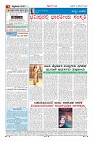 Page-4