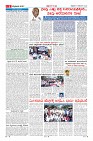 Page-8