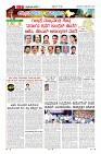 Page-7