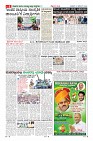 Page-6