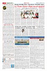 Page-2