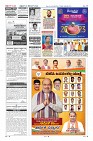 Page-12