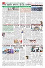 Page-6